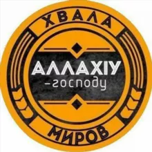 Враги Иблиса