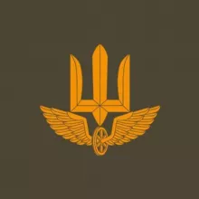 Державна спеціальна служба транспорту | UA State Special Transport Service