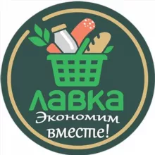 Лавка секретных скидок
