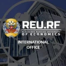 International Office of PRUE