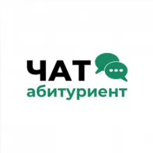 Чат абитуриентов БНТУ