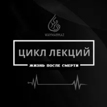 📓 ЖИЗ𐋏Ь 𐌿𐌏𑀝𐌡Е 𑀝𐌑ЕРТИ 📓