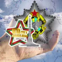 НЕБО НА ЛАДОНИ