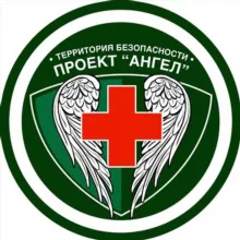 Территория безопасности.Проект "Ангел"
