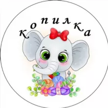 Амигуруми копилка |Вязание
