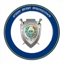 Бухоро вилоят прокуратураси
