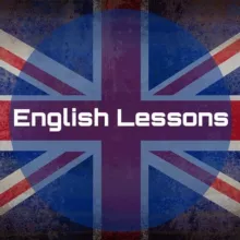English | Английский