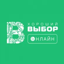 Хороший Выбор Онлайн