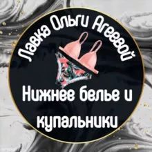 Lingerie. Лавка Ольги Агеевой