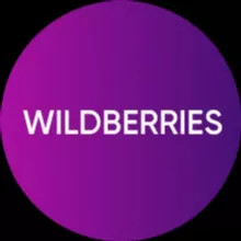 Твой Wildberries
