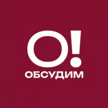 Обсудим? | Фигурное катание