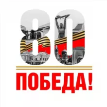 Город Омск