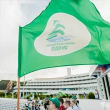 💚ПаRUS💚