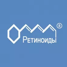 Ретиноиды - красота и здоровье кожи
