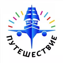 ПУТЕШЕСТВИЕ.РУ