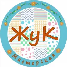 Мастерская ЖуК