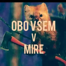 оbo vsem v mire