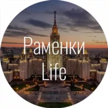 Район Раменки (Ramenki.life)