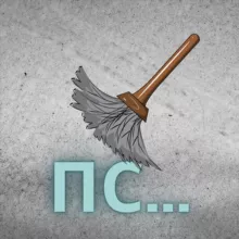 Пыльный Сратов