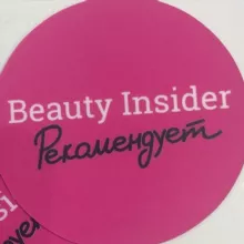 Beauty Insider
