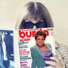 burda не бурда