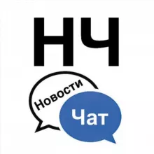 Чат • Некрасовка Новости