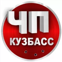 ЧП Кузбасс | Новости