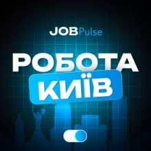Київ Робота / Работа в Киеве