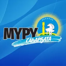 УУС АЛДАН | "Мүрү саһарҕата"