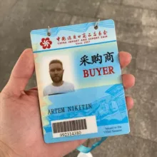 Товаровед | Доставка из Китая 🇨🇳