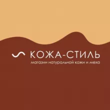Кожа-Стиль. Магазин натуральной кожи и меха.