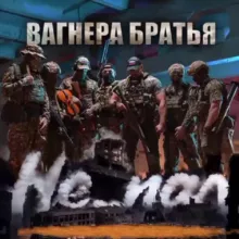 Не_пал🎯