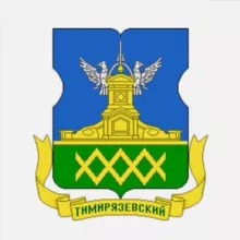 Тимирязевский район