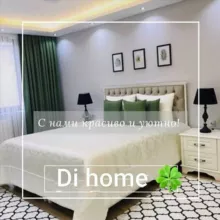 Di home 🍀