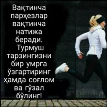 🥑ГУЗАЛ ВА СОГЛОМ ХАЕТ САРИ БИРГАЛИКДА