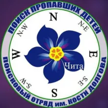 Поисковый отряд имени Кости Долгова