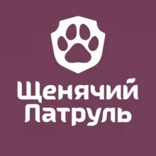 Щенячий патруль