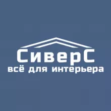 ТЦ «СИВЕРС»