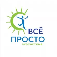 Экосистема «Все просто»