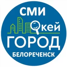 Белореченск новости "Окей Город"