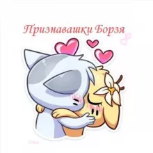 Признавашки на телеге🤪🛒