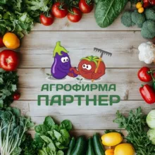 Агрофирма Партнер🍅🍆