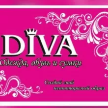 Дива_квартал❤️женская одежда и обувь
