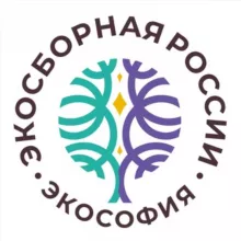 ЭкоСборная России — проект «Экософия»