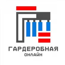 Гардеробная Онлайн 🗄 | Гардеробные системы и шкафы