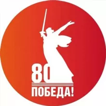 Администрация Зеленчукского района