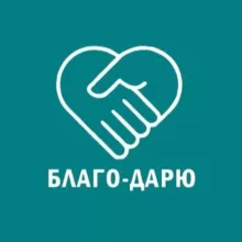 Благо-дарю Минск