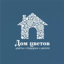 Дом Цветов и подарков Красноярск