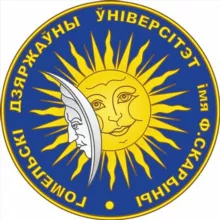 ГГУ имени Ф. Скорины