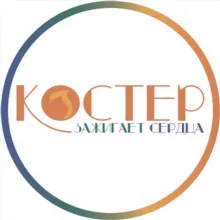 ГБУ РМЦ «Костёр»